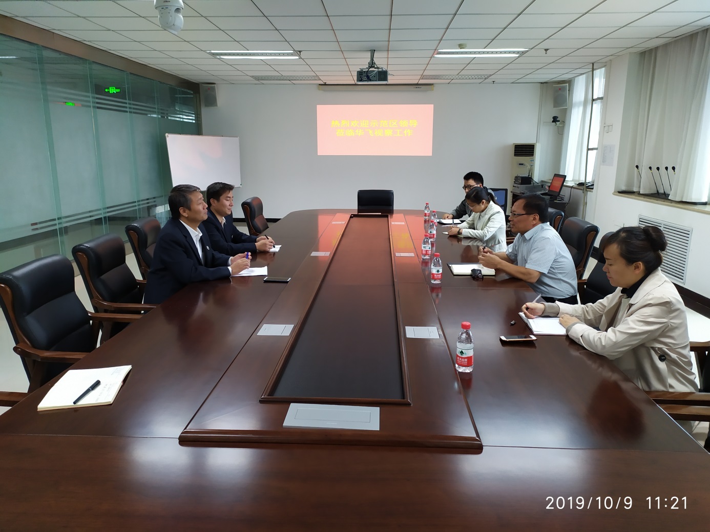 焦作市城鄉一體化結合示范區管委會 副主任高鴻一行蒞臨華飛視察工作